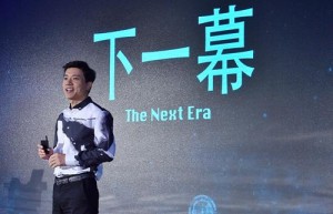 李彦宏说 互联网的下一幕就是人工智能的时期！